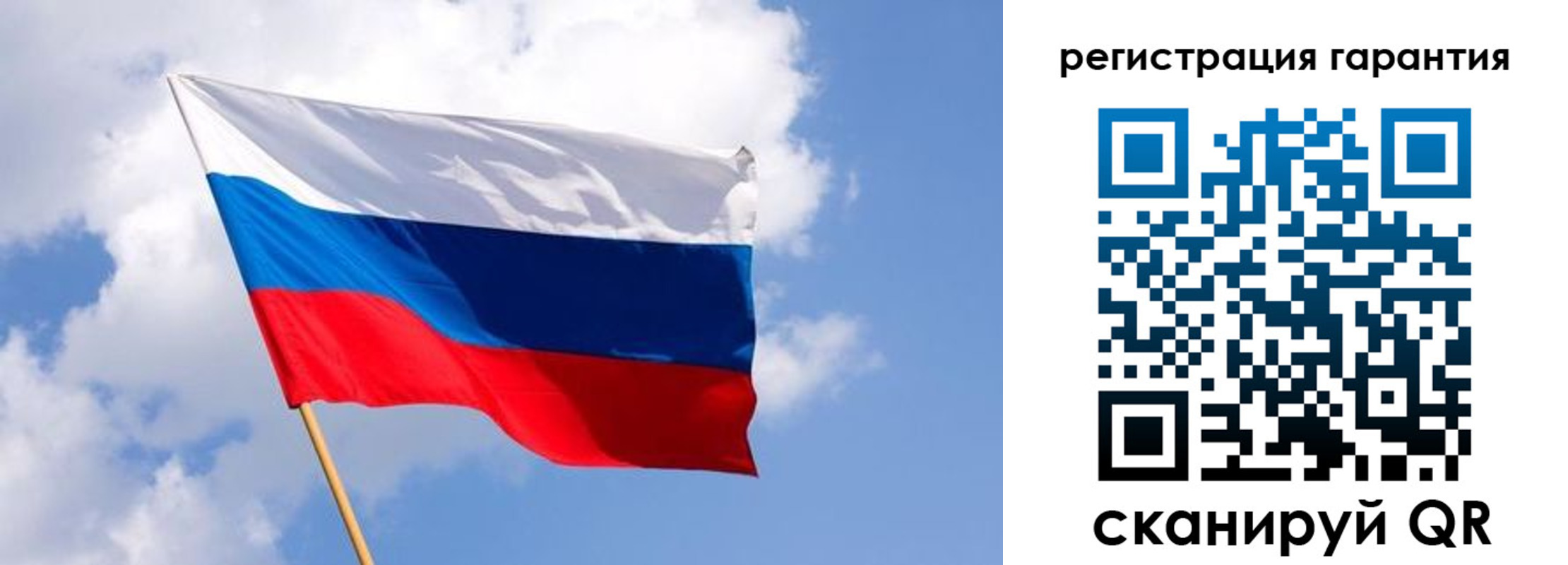 временная регистрация для всех в Грозном